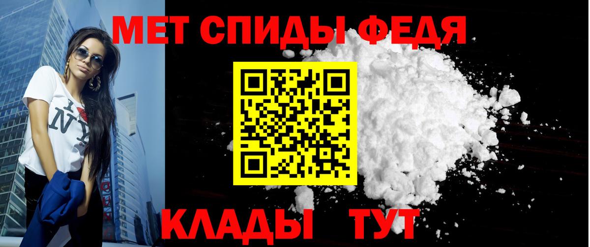 Amphetamine  Вход с VPN  Елабуга  Амфетамин 98% 