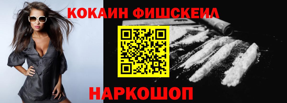 КОКАИН 98% Елабуга