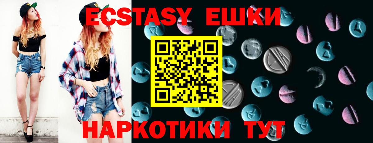 COCAIN  А ПВП СК   Елабуга  МЕТАМФЕТАМИН  ГАШИШ  Мефедрон кристаллы  Вход с VPN  ЭКСТАЗИ 