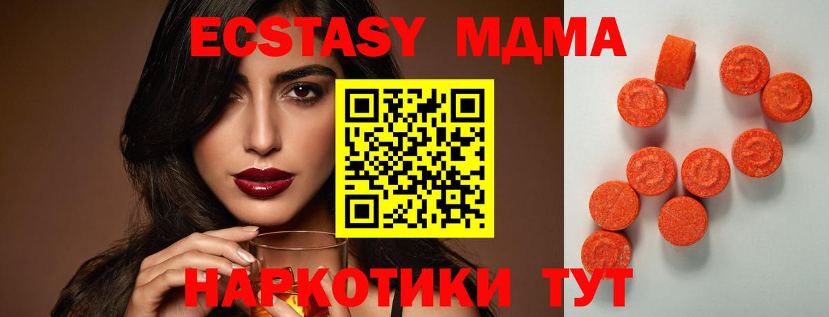 Экстази Punisher Елабуга