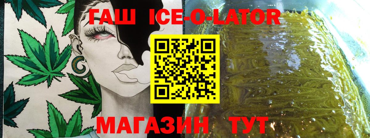 Елабуга  ГАШИШ гарик  Вход с VPN 