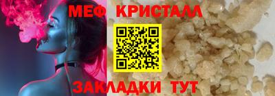 марихуана Ливны