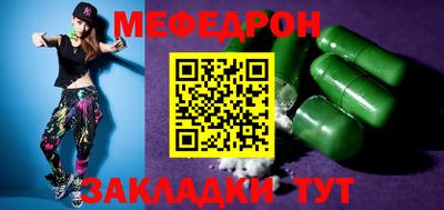 скорость mdpv Лесосибирск