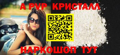 скорость mdpv Лесосибирск