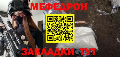 скорость mdpv Лесосибирск