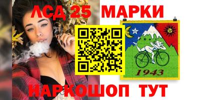 марихуана Ливны