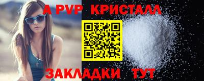 марки lsd Ликино-Дулёво