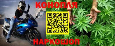 марихуана Ливны
