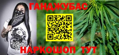 марихуана Ливны