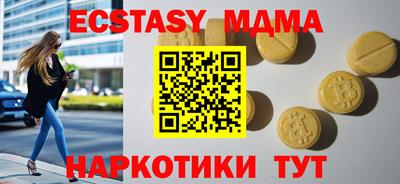 марки lsd Ликино-Дулёво
