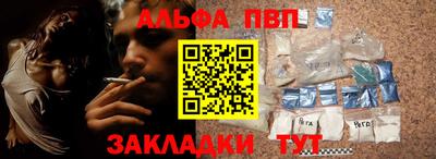 марихуана Ливны