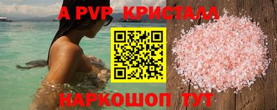 скорость mdpv Лесосибирск