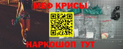 скорость mdpv Лесосибирск