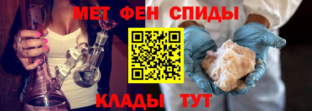 Елабуга  Метамфетамин витя  Вход с VPN 