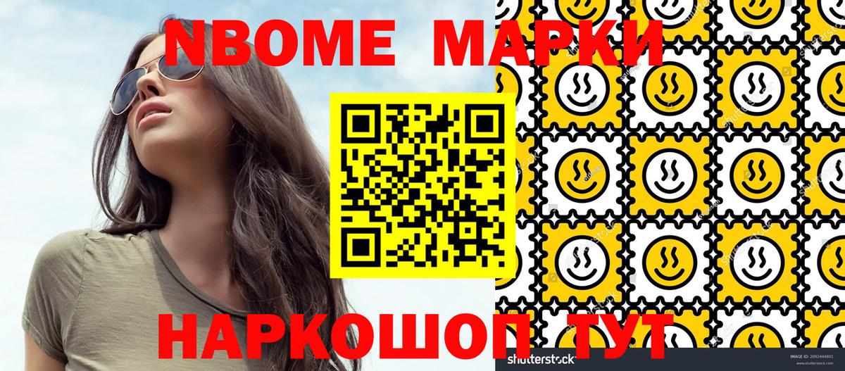 Наркотические марки 1500мкг  Наркотические марки 1500мкг  Вход с VPN  Елабуга 