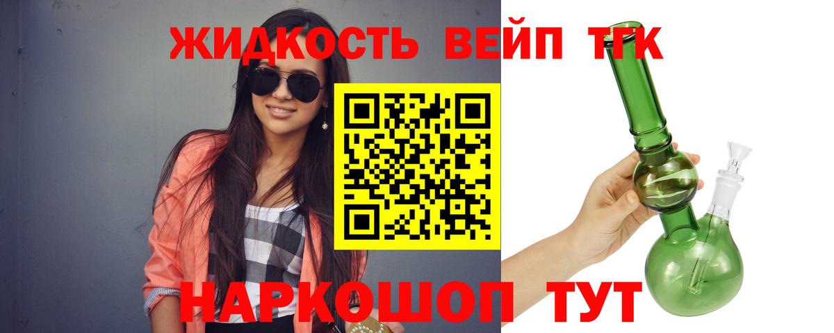 МЕТАМФЕТАМИН Елабуга