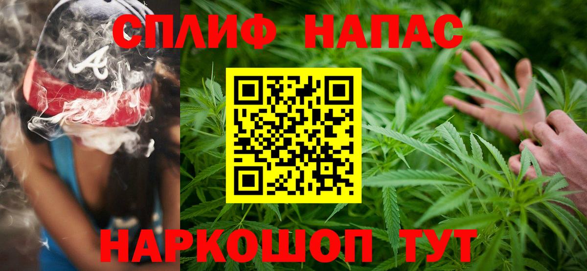 Канабис White Widow  Канабис конопля  Елабуга  Вход с VPN  Марихуана тримм 